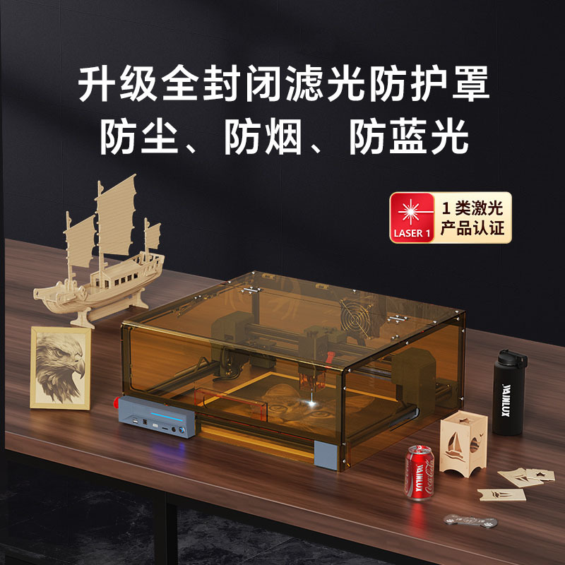 Intelligent laser engraving machine, 10w large-area wood board engraving and cutting, acrylic leather engraving and marking details Picture