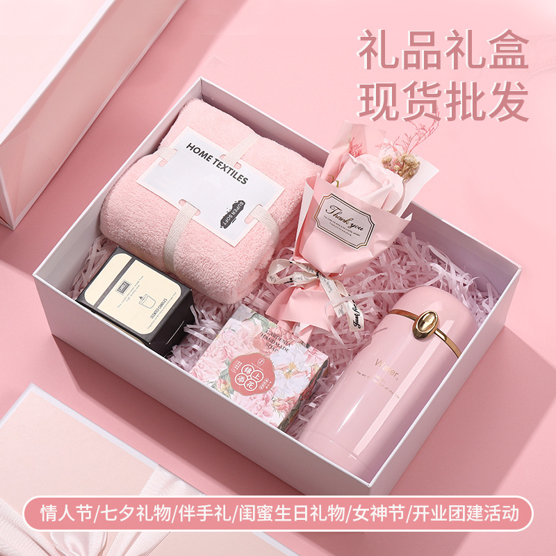 Gift sets for best friends and girlfriends, birthday gifts, opening events, employee benefits, Mid-Autumn Festival gifts wholesale full figure