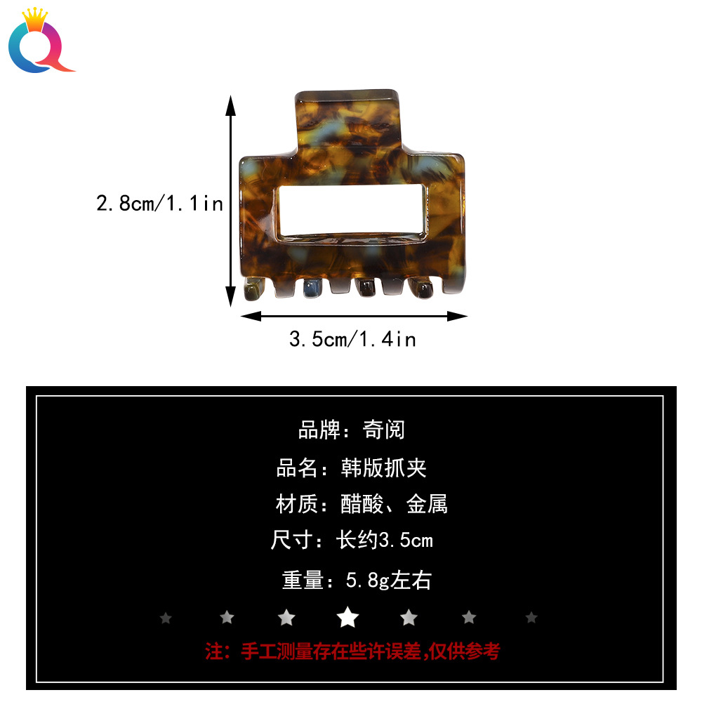 Qiyue Korean Acetate Cube hair clip: Simple and versatile acetate grab clip, back of the head, ponytail updo, shark clip hair accessory Application Scenario