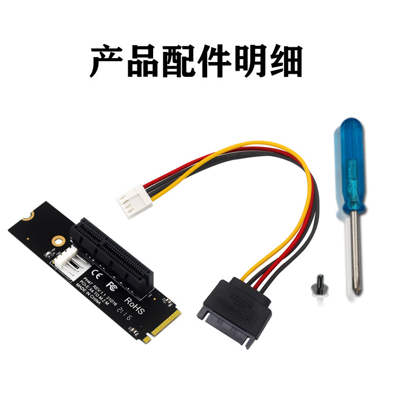 NGFF to PCI-E adapter Port M2 to PCIE expansion card NGFF to PCI-E X4 adapter card Item Picture