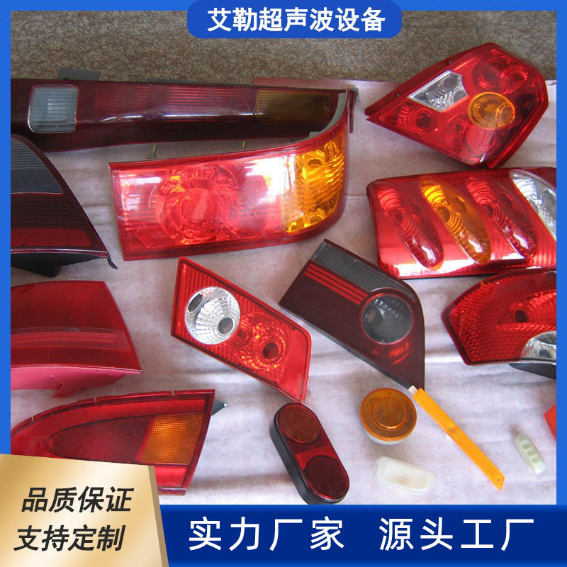 Factory direct sales of automotive taillight vibration friction welding molds and automotive turn signal vibration friction welding molds details Picture