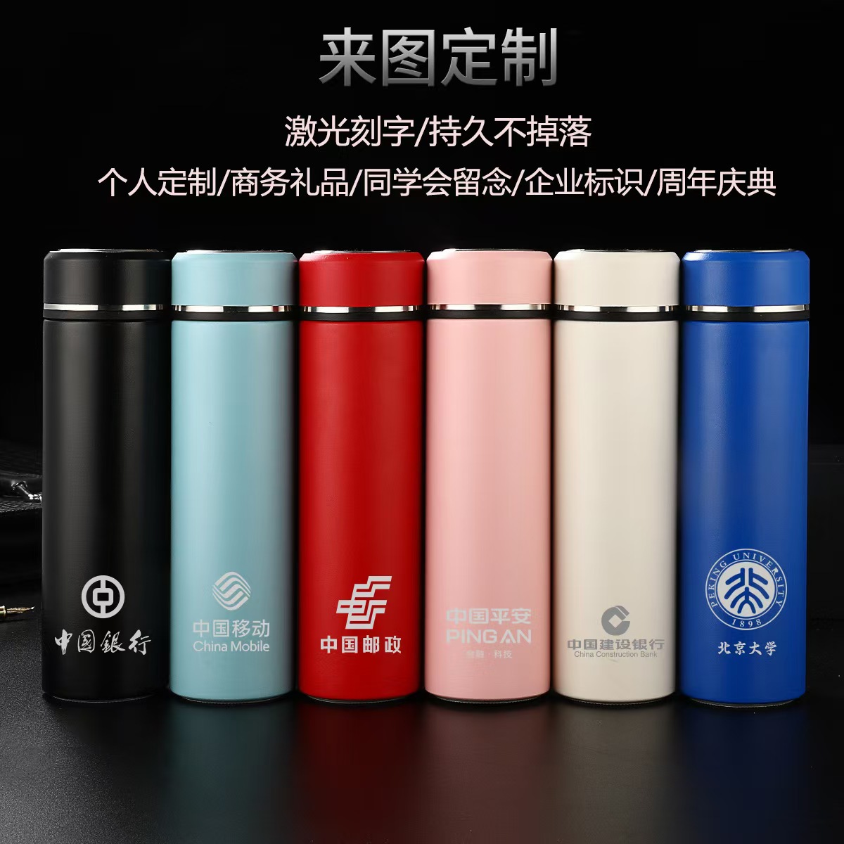 316 stainless steel smart water cup, double-layer insulated cup with tea and water separation, men's and women's business gift cup wholesale engraved Application Scenario