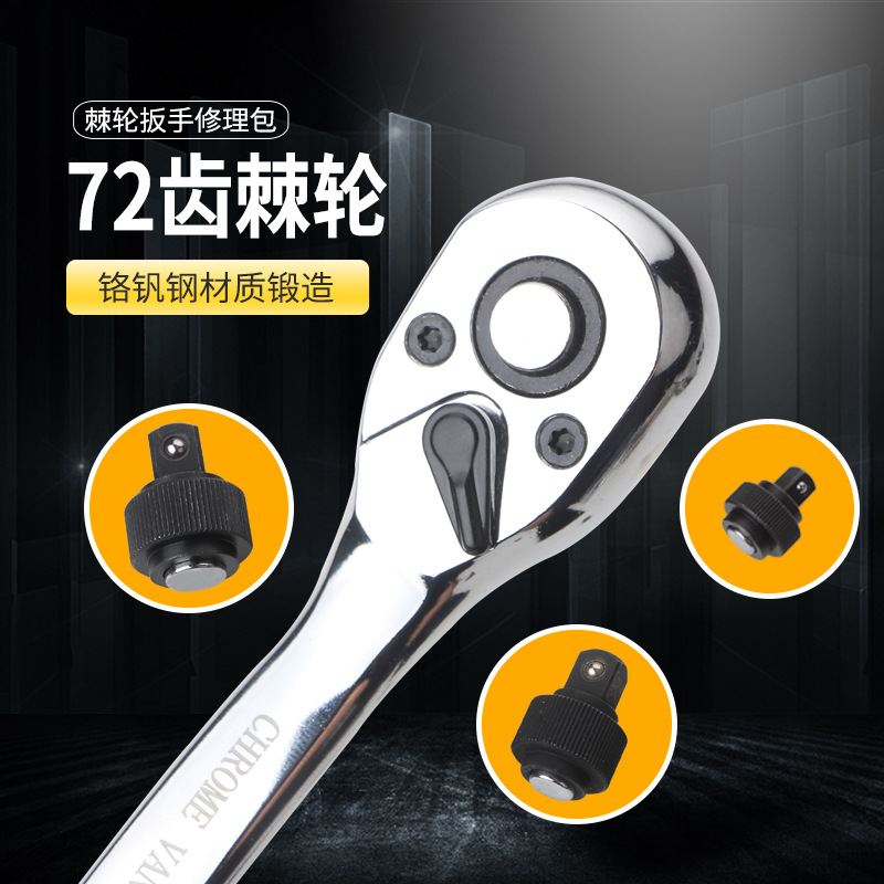 Socket ratchet wrench repair kit, large, medium and small 72-tooth 24-gear parts bag, flying wrench parts repair kit Application Scenario