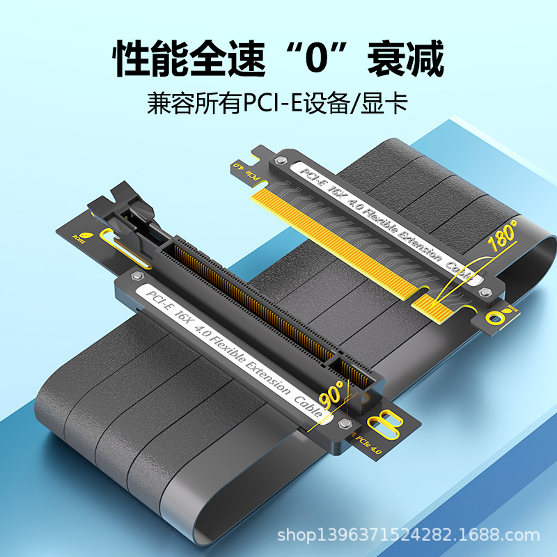 New PCIE16x 3.0 4.0 graphics card extension cable, brand-new high-speed extension cable, graphics card, sound card, wireless network details Picture