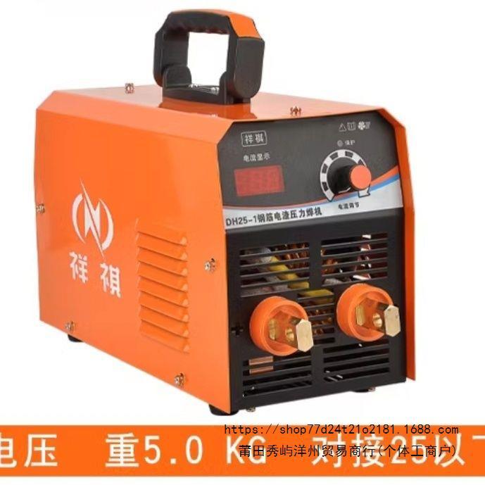 Xiangqi 630 welding machine, steel bar electroslag pressure welding machine, steel bar vertical welding machine, steel bar butt welding machine pressure details Picture