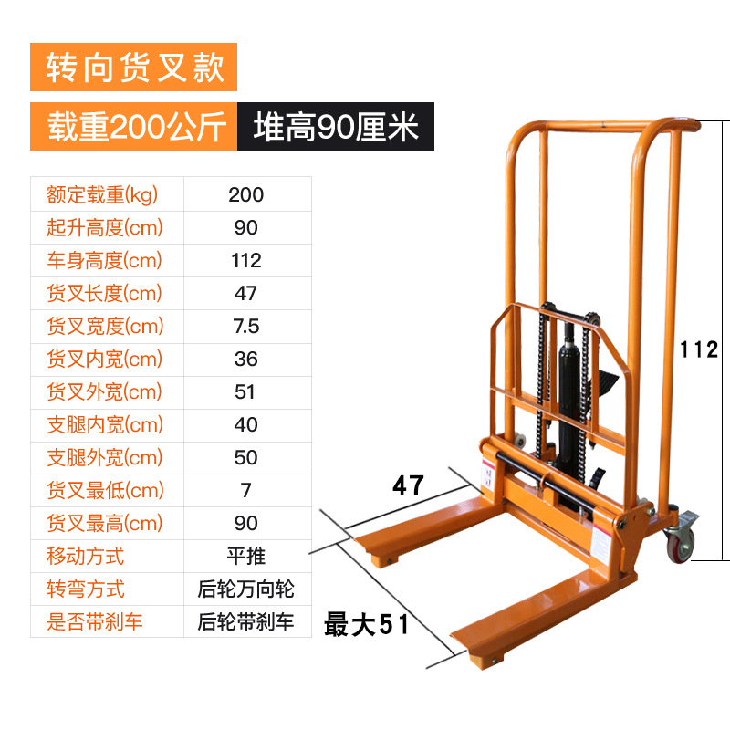 Manual forklifts, manual hydraulic forklifts, stackers, 1-ton, 3.5-ton electric forklifts, 2-ton hand-pushed lifting and handling vehicles undefined