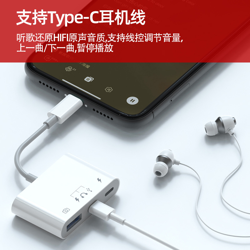 Multi-functional mobile phone otg card reader, three-in-one usb3.0 USB flash drive, type-c headphones, hard disk, TF storage card reader details Picture