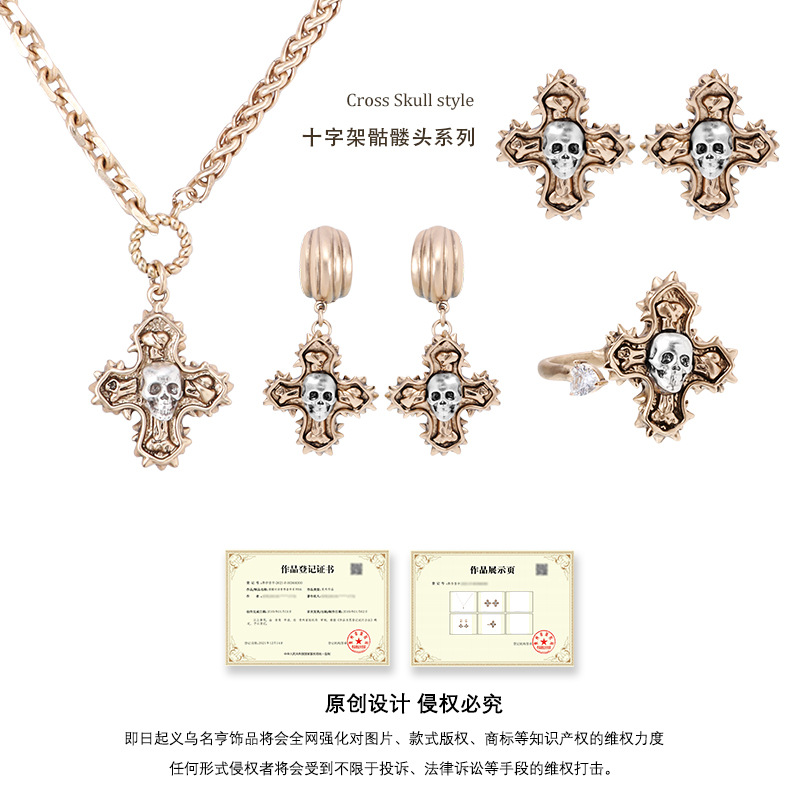 Original style cross skull earrings with a light luxury and high-end feel, new exaggerated and individual earrings, 925 silver needle stud earrings Application Scenario