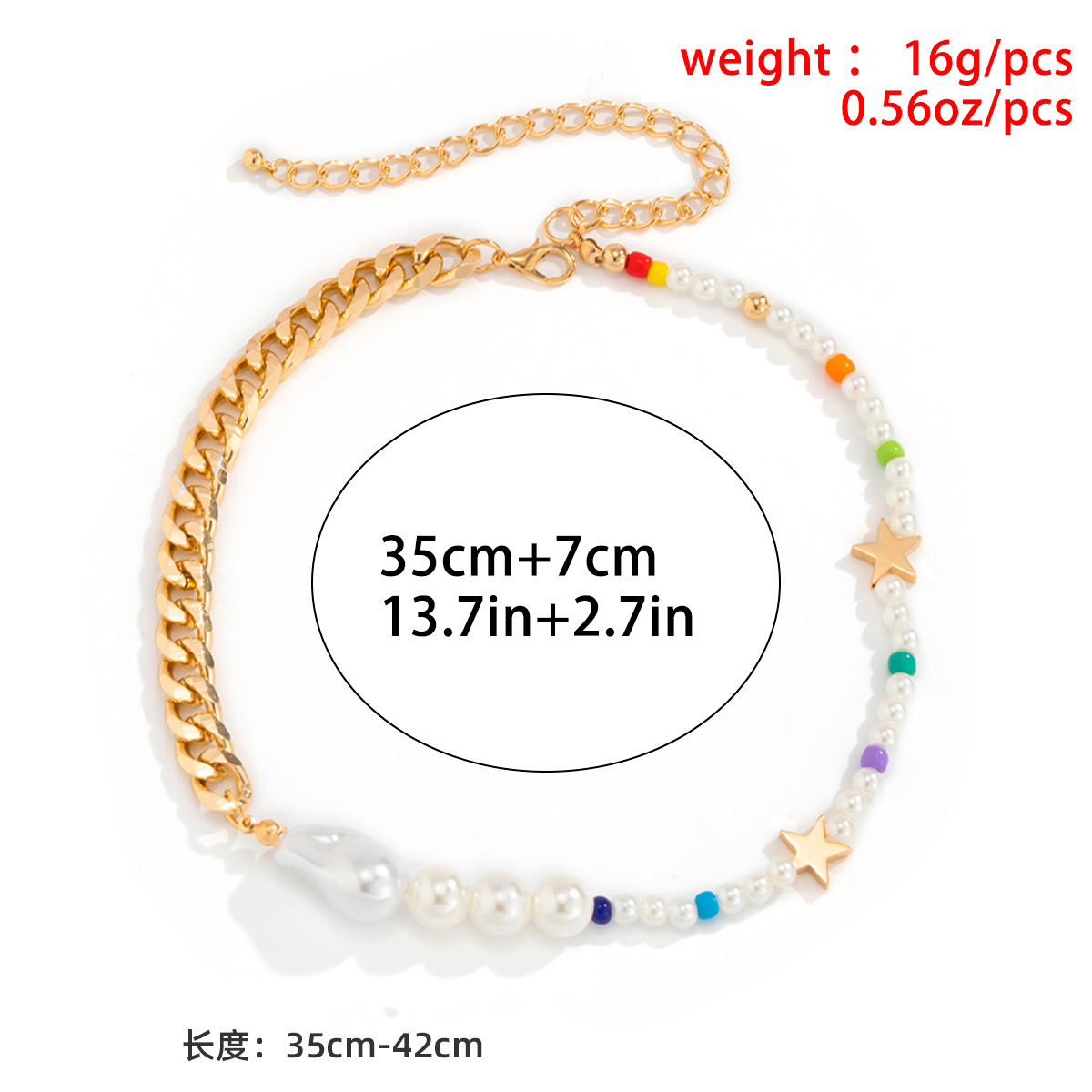 European and American cross-border Baroque-style irregular-shaped pearl mixed and matched necklace, simple and individual star rice bead alloy jewelry necklace Specification drawing