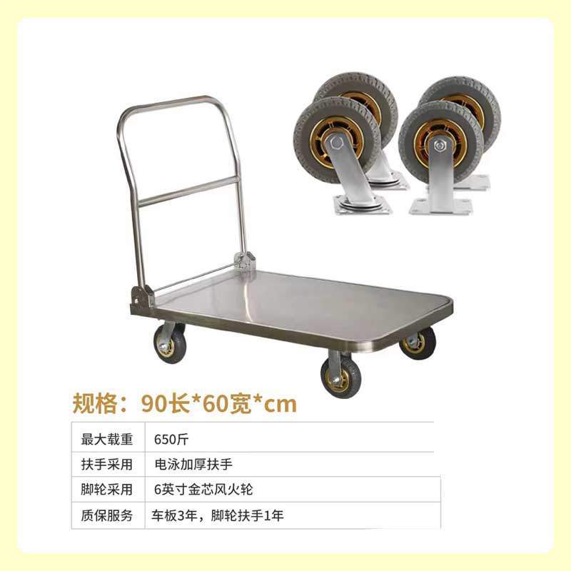Stainless steel 304 thickened heavy-duty flat logistics folding four-wheel silent pulling truck, stainless steel handcart for handling details Picture