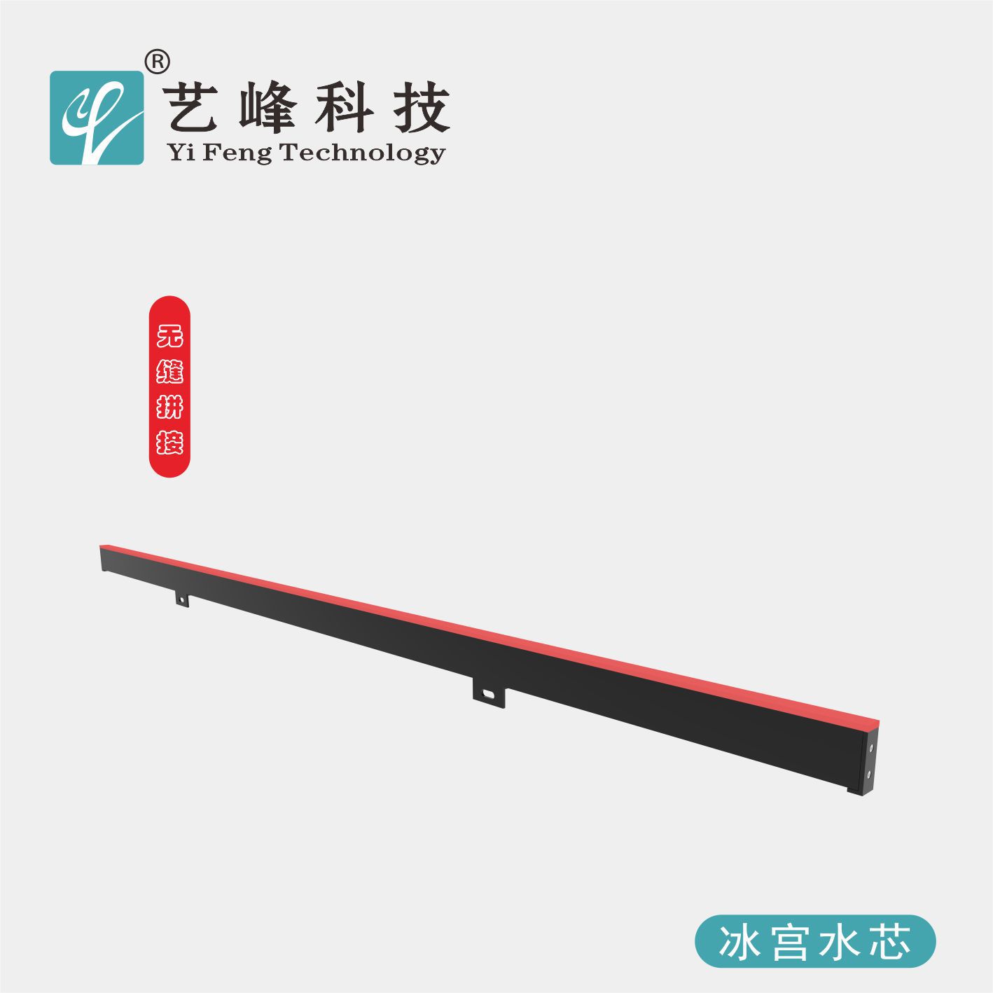 DMX512 linear lamp, acrylic face mask lamp, curtain wall lamp Item Picture