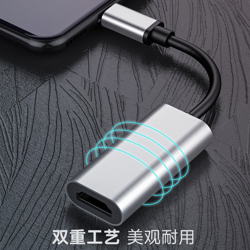 Factory wholesale Type-C to hdmi adapter 4K30Hz/60Hz aluminum alloy Type-C to HDMI converter Specification drawing