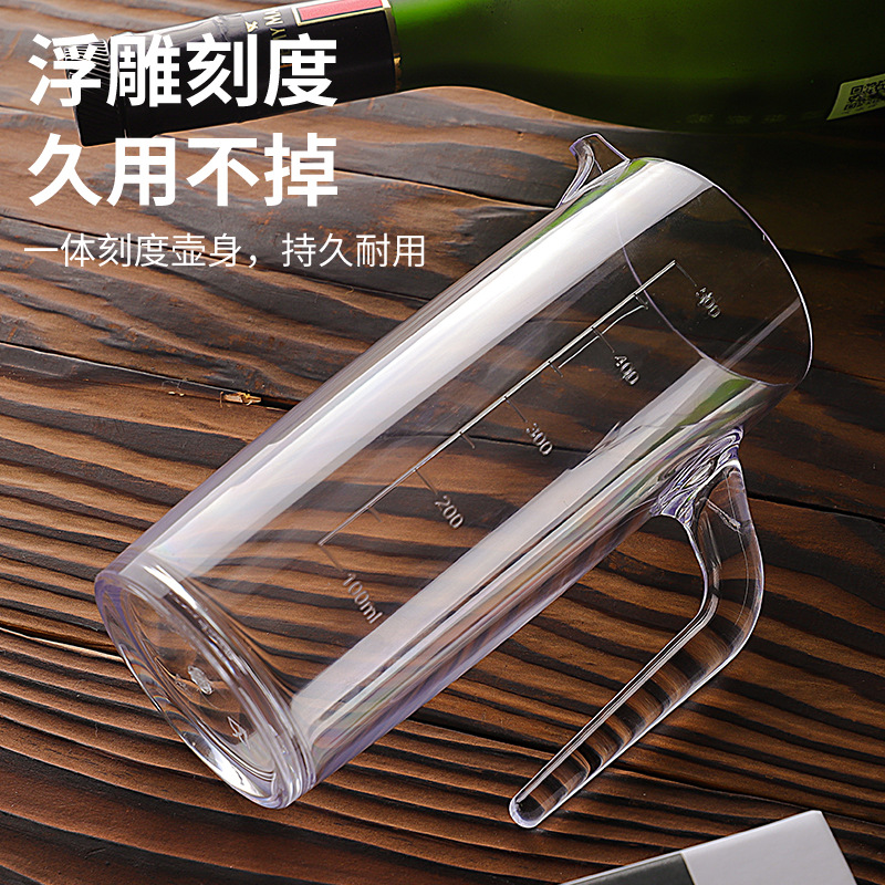 PC acrylic wine dispenser, plastic anti-drop wine decanter, white wine and spirits pot, bar, restaurant, hotel, home use Specification drawing