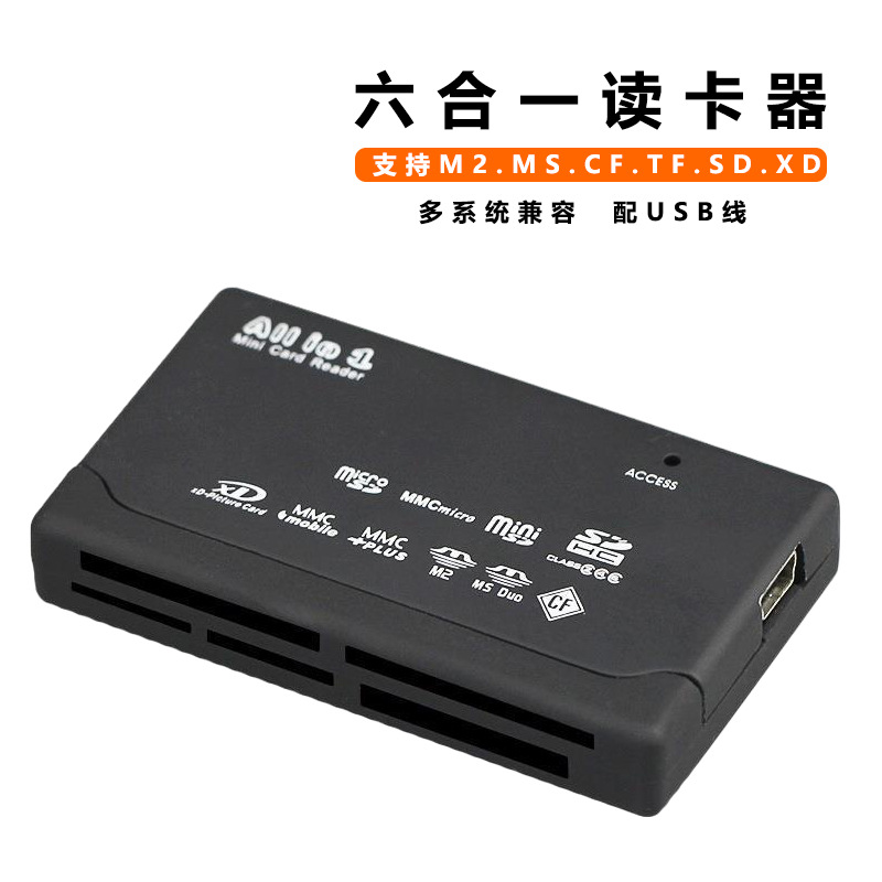 Cross-border USB2.0 high-speed SD card TF reader MS computer six-in-one M2 multi-functional XD card reader CF wholesale details Picture