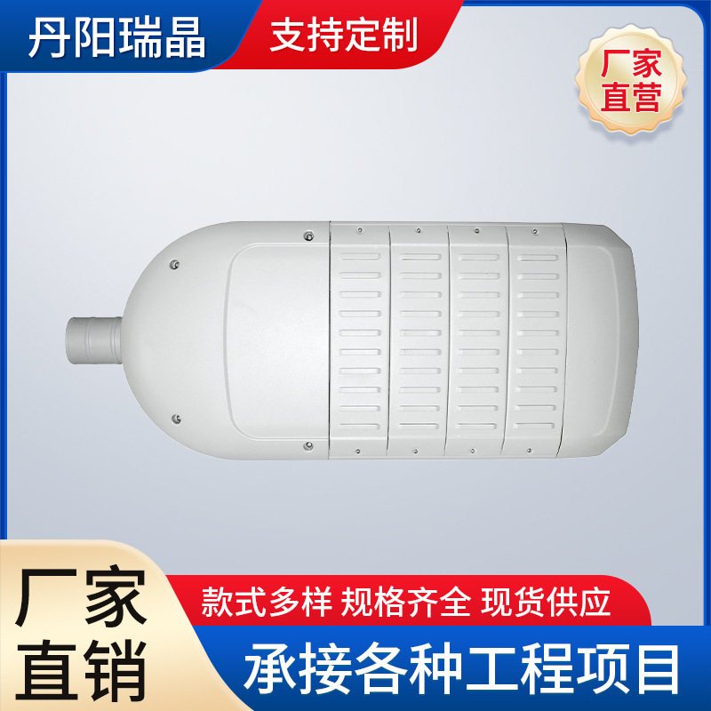 Municipal street lamps, LED street lamps, solar street lamps, shells, high-pole lamp heads, modules, street lamps, street lamp kits Specification drawing
