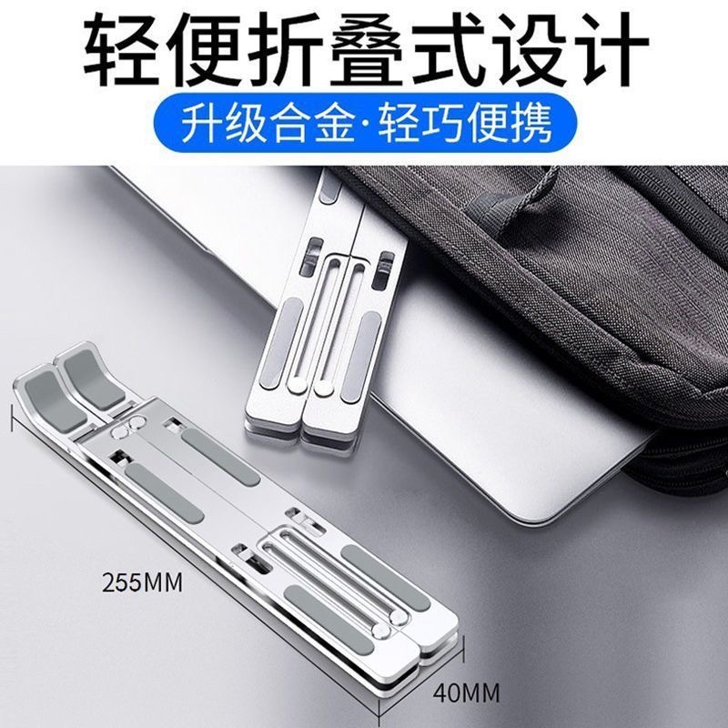 The laptop stand radiator is adjustable and height-increasing, with a standing desktop suspended support details Picture