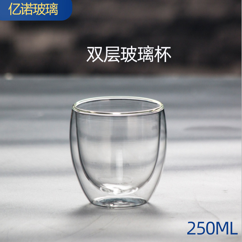 Customized wholesale double-layer egg-shaped glass cups, 250ml beverage cups, double-layer insulated tea cups, juice cups, and tea brewing cups full figure