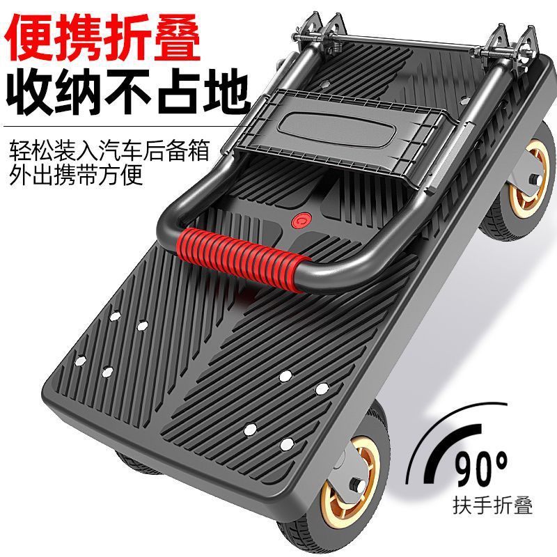 Folding trolley, small trolley, warehouse trailer, portable four-wheel silent shopping trolley, flatbed trolley for transportation details Picture
