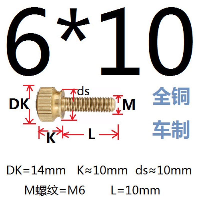 Nickel-plated brass hand-turned screws with thread M3, M4, M5, M6, M8, knurled straight grain, national standard and non-standard adjusting screws details Picture