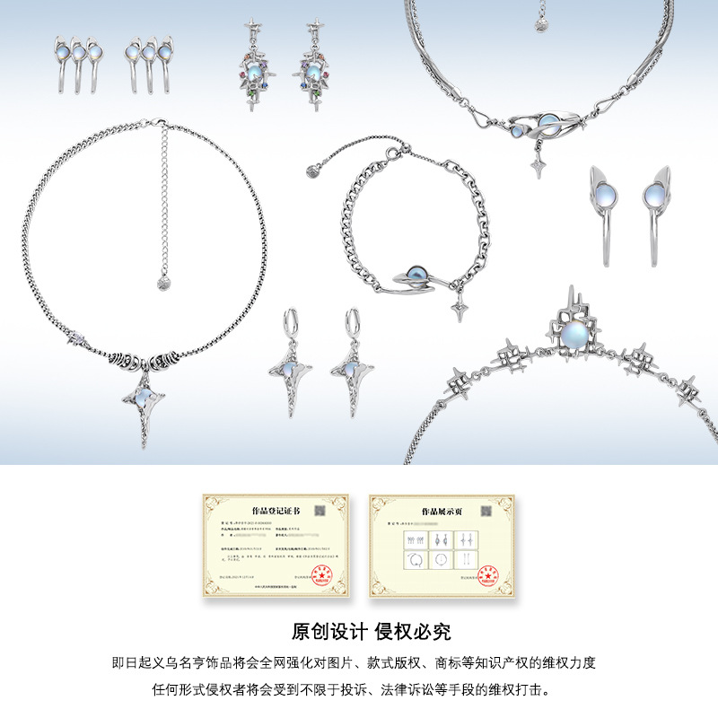 Original moonstone pleated necklace, a niche design for women with a high-end feel, starlight pendant, collarbone chain, sweet and cool spice girl accessory Application Scenario