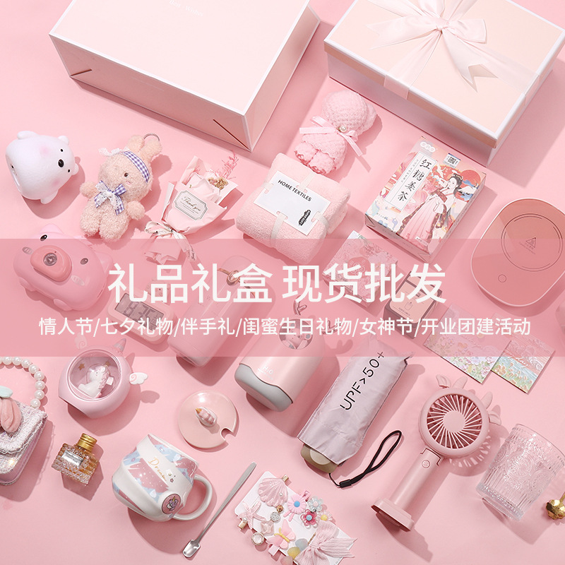 Gift sets for best friends and girlfriends, birthday gifts, opening events, employee benefits, Mid-Autumn Festival gifts wholesale details Picture