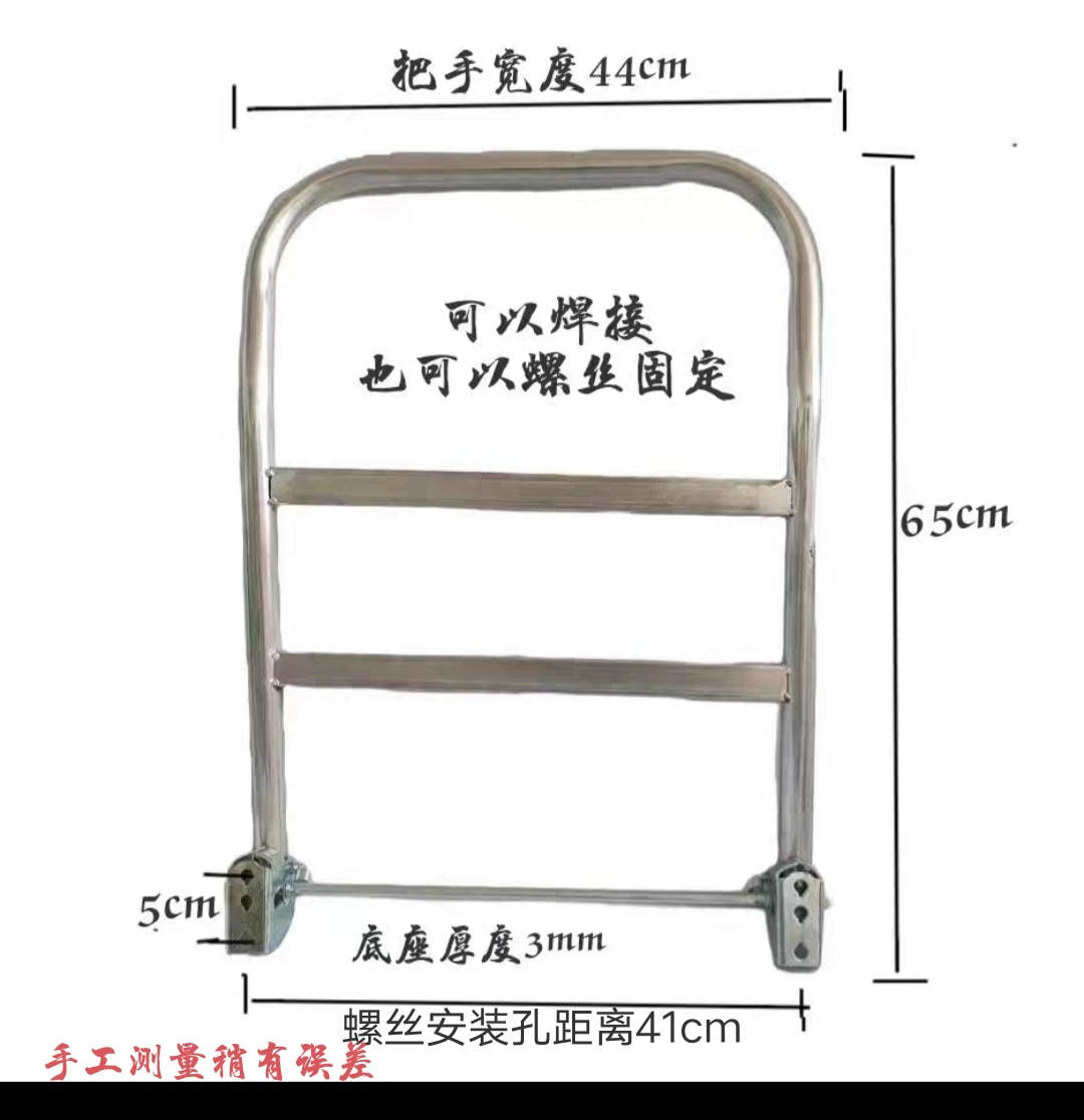 Handcart pull handle, flatbed cart parts, folding handle, push truck parts, handrail, thickened steel pipe handle undefined