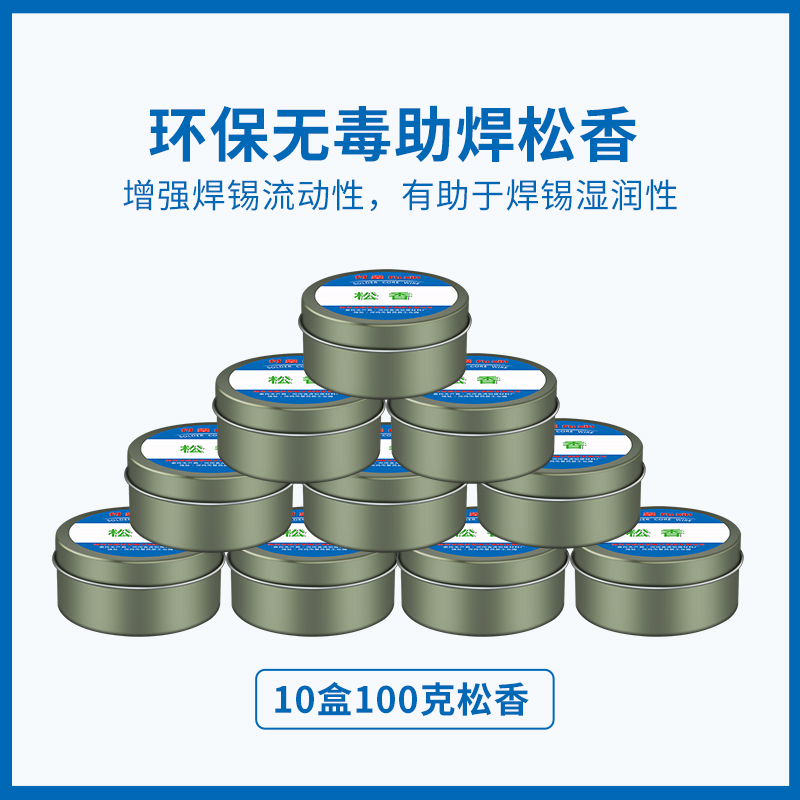 Solder paste, flux, rosin, flux, strong, easy to solder, no need to wash, acid-free, halogen-free, yellow soldering oil undefined