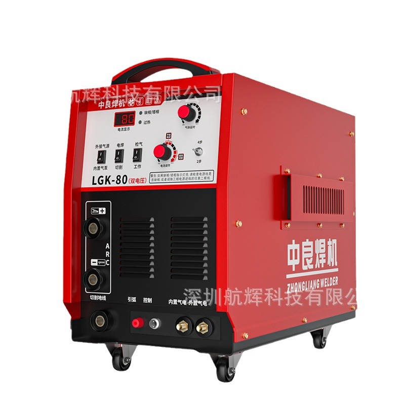 Zhongliang built-in air pump plasma cutting machine, multi-functional cutting and welding integrated machine, 220V - 380V industrial grade Item Picture