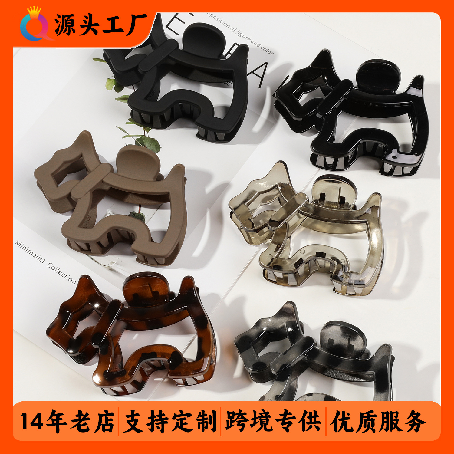 Qiyue 2025 New cute hollowed-out puppy hairpin, high ponytail semi-tied hair clip, women's high-end shark clip full figure