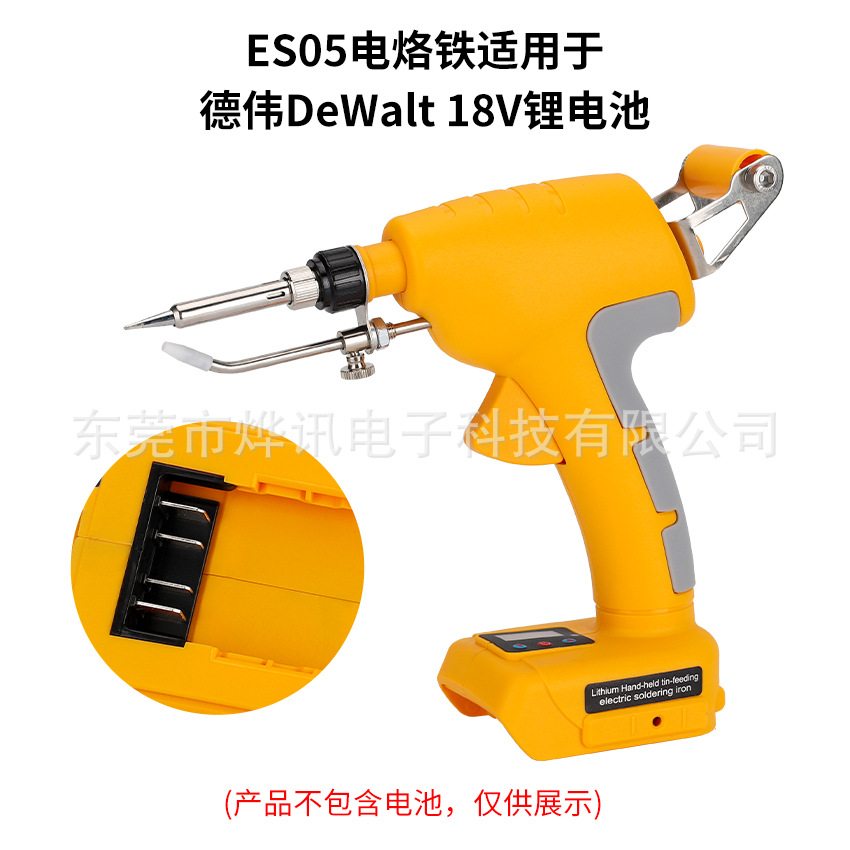 The ES05 lithium battery soldering iron with handheld automatic solder feeding is suitable for Makita Dr. Devi, Mivochi, and Liubi 18-20V undefined