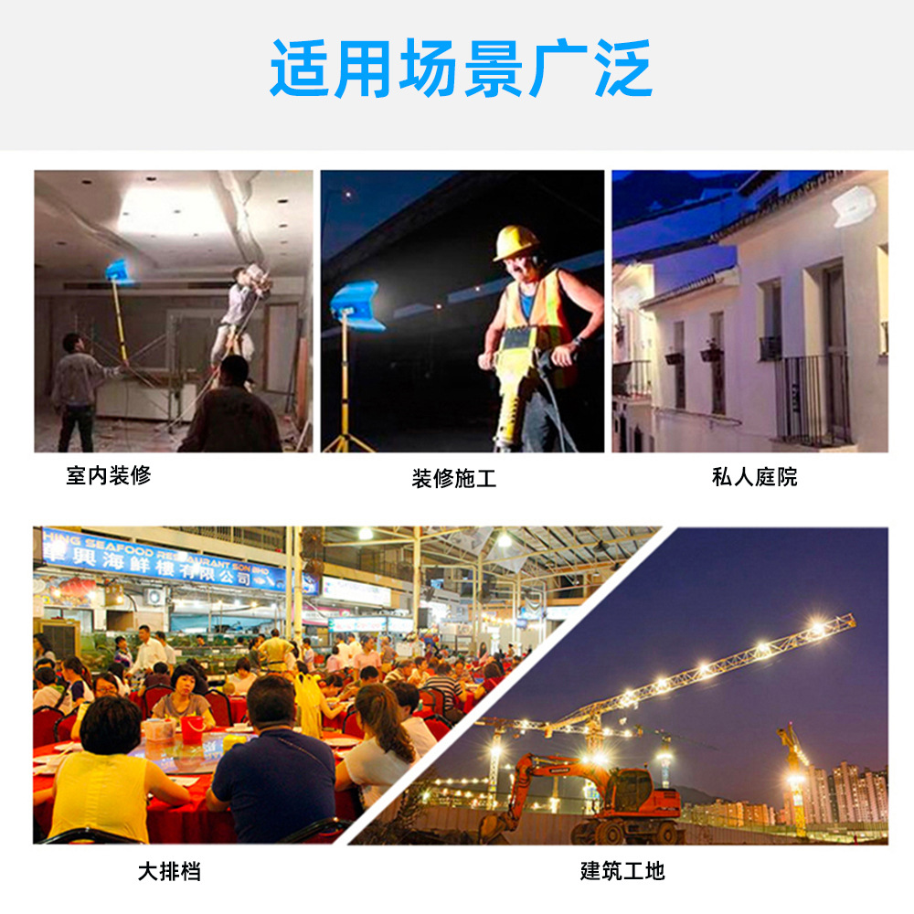 LED iodine tungsten lamp for construction site lighting, 1000W ultra-bright outdoor waterproof sun lamp, street stall floodlight Application Scenario