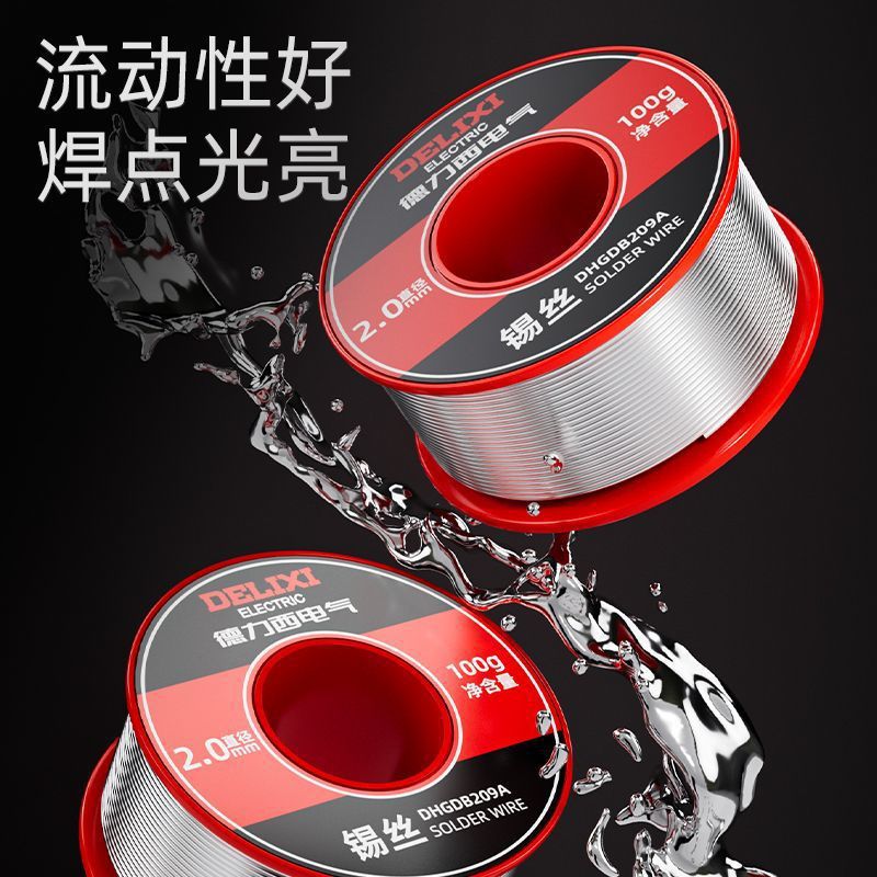 Delixi Electric high-purity lead-free solder wire, lighter low-temperature soldering iron solder wire, repair and soldering solder wire Application Scenario