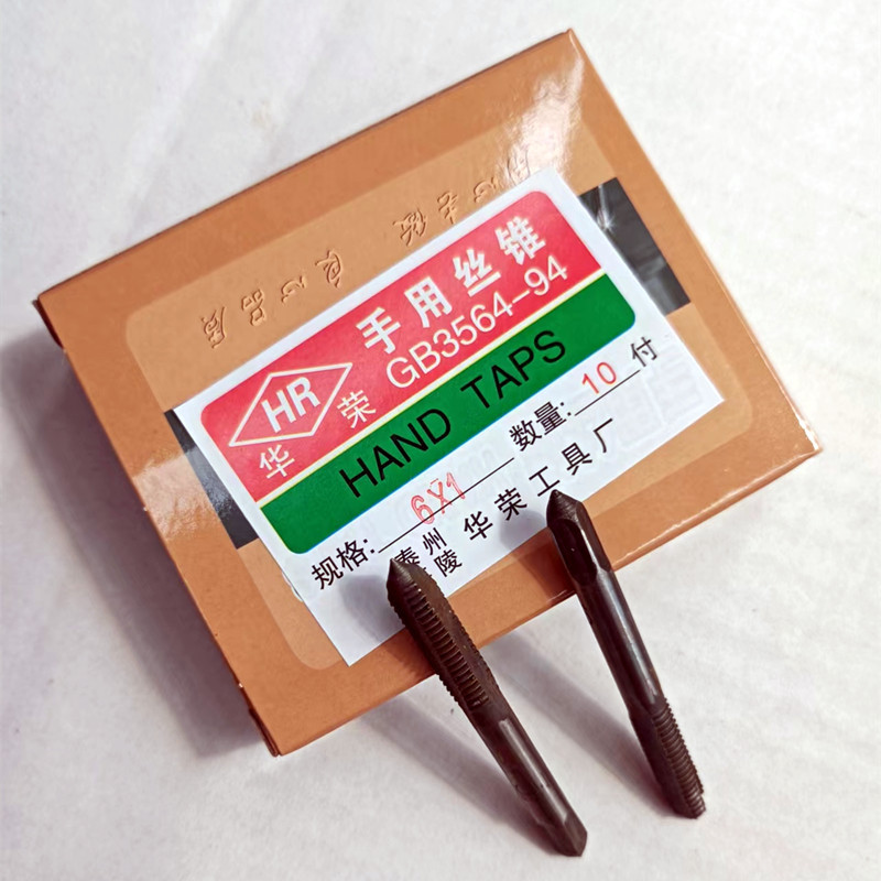 Manual tap wrench tapping set thread tapping tools M3, M4, M5, M6, M8, M10 taps Specification drawing