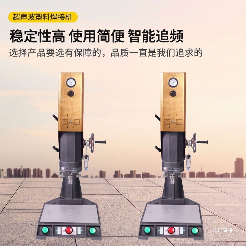 We purchase ultrasonic plastic welding machines, spot welding machines, hot melt machines, plastic welding machines, edge banding, water outlet cutting, spot welding and welding molds Specification drawing
