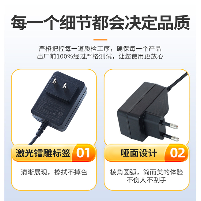 KC certified 12v3a power adapter, US standard ETL certified LED LCD monitor power charger Specification drawing