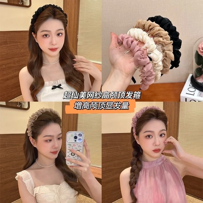 Pleated organza voluminous hairband 2025, new anti-slip lace facial cleansing headband with teeth, anti-slip pressure hairpin and hair accessory full figure