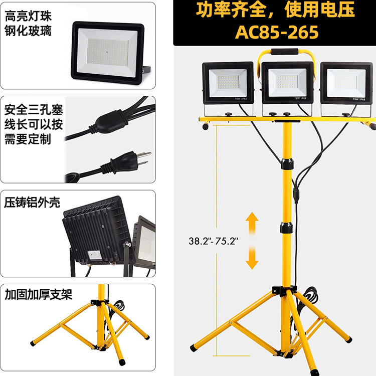 Amazon's best-selling led work lights, mobile stands, outdoor car repair searchlights, construction site lighting, mains floodlights details Picture