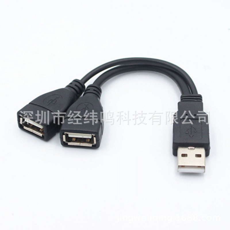 USB 1:2 male-to-female extension cable, USB 1:2 data cable, charging cable, Tesla wireless, fully offline details Picture