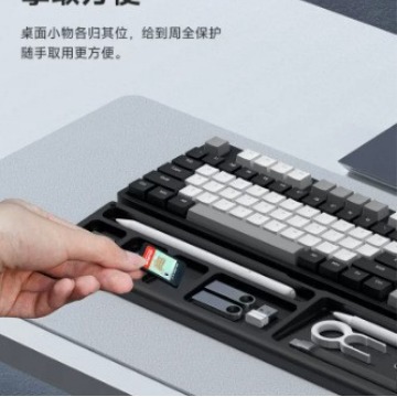 Mechanical keyboard hand support, mouse wrist pad, hand guard, palm rest, desktop storage box, office typing wrist rest details Picture