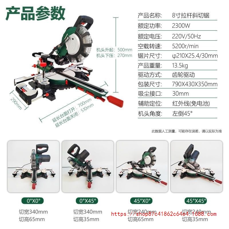 Wholesale multi-functional woodworking push-pull cutting machine, pull rod type telescopic inclined cutting 45-degree aluminum alloy woodworking cutting machine 8 details Picture
