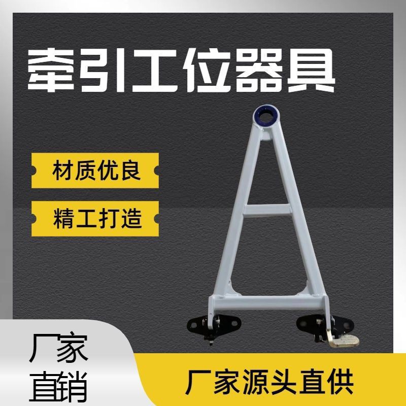 The 16th generation heavy-duty precision-cast traction Geely drag hook of the A-type trolley and the D-type rear drag hook Application Scenario