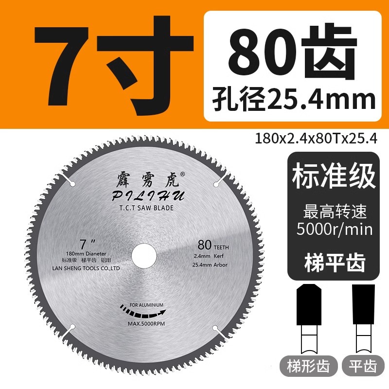 Aluminum alloy cutting discs, 4-inch and 10-inch 120-tooth Angle grinders for cutting aluminum profiles and aluminum-plastic panels, circular saw blades for aluminum sawing machines undefined
