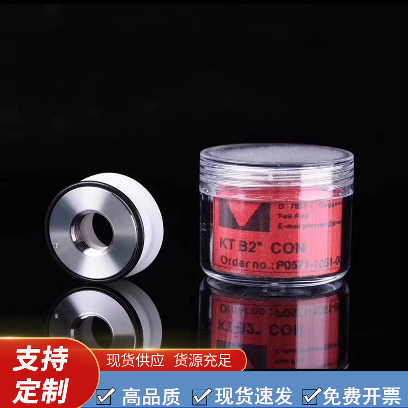 Wholesale laser cutting machine ceramic ring, fiber laser ceramic body cutting machine accessories supply various specifications complete Specification drawing