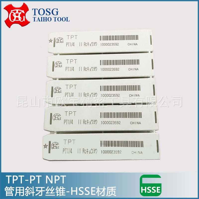 Taiwan Dabao TOSG tube helical tap tube straight groove tap tube TPT tube thread tap PT NPT Specification drawing