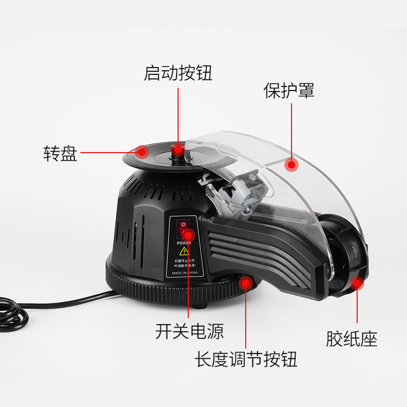 Large circular disc ZCUT-2 automatic tape cutter, high-temperature tape, transparent tape, masking paper, universal adhesive tape machine undefined
