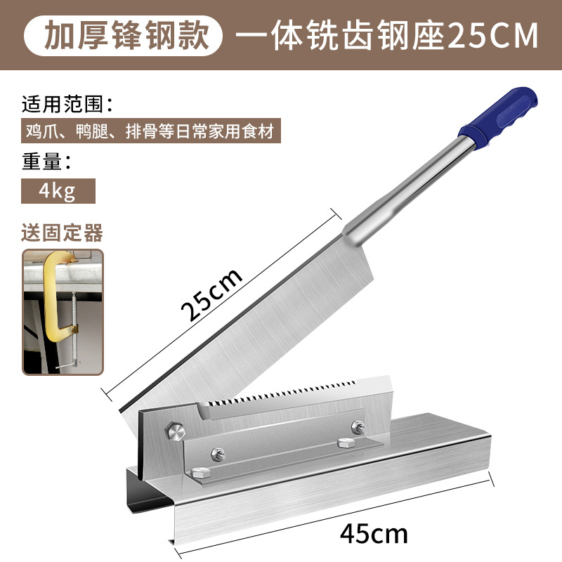 Otis guillotine bone cutter, household knife cutter, medicinal slicer, household kitchen small guillotine meat cutter, no undefined