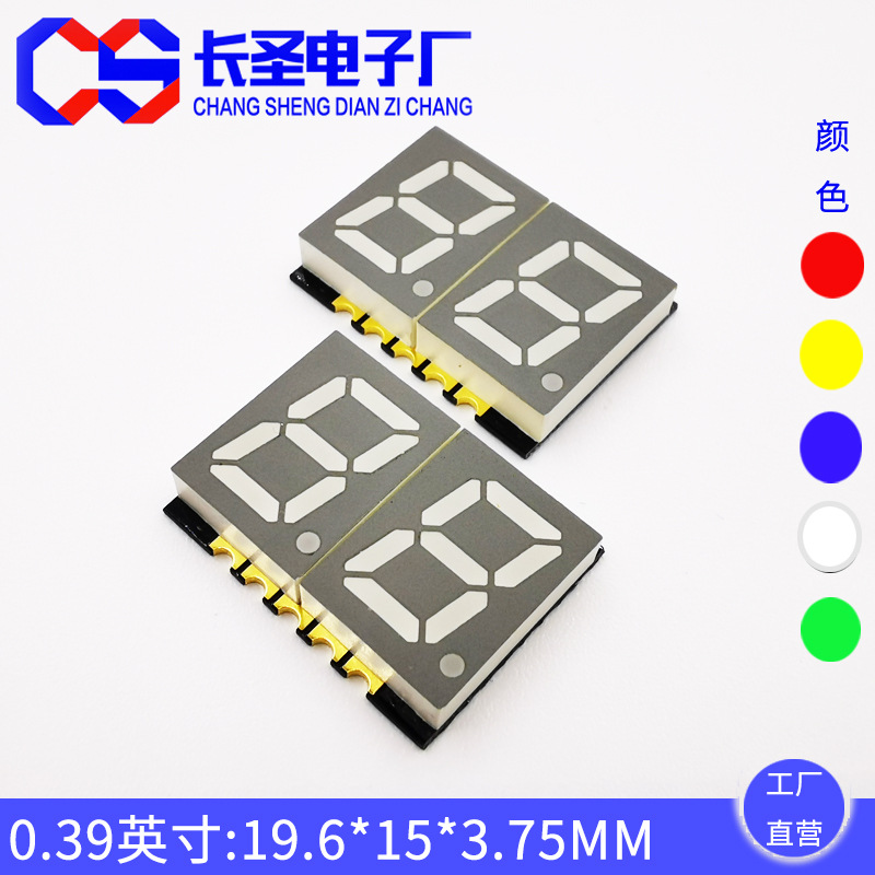 Digital tube led surface mount 0.39-inch 2-digit red light-emitting display module GS3922CR-G common cathode 2-digit red light Application Scenario