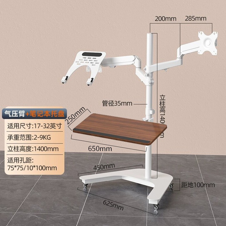SAN Ce Manufacturer's 17-32-inch monitor floor-standing stand, mobile trolley, multi-functional standing stand XT03 full figure