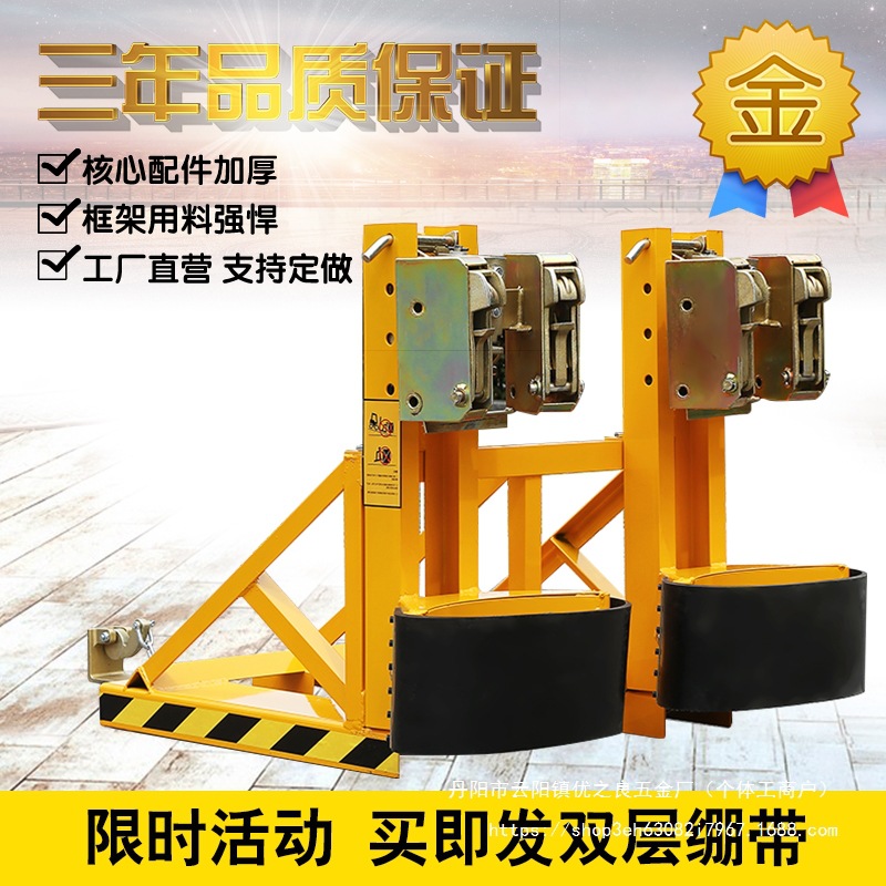 Wholesale of oil drum clamps, forklift oil drum clamps, unloader, double-drum oil drum clamps, heavy-duty eagle-beak oil drum handling grabs Specification drawing