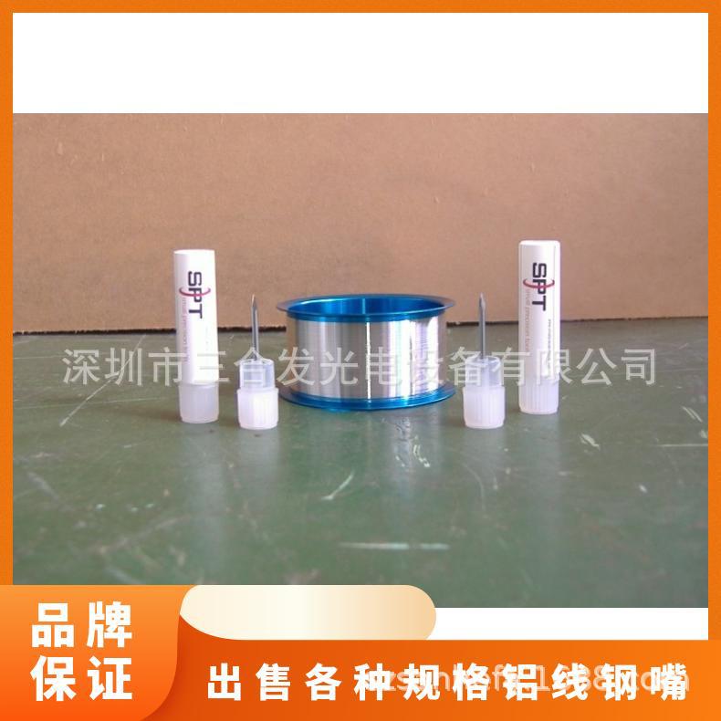 Ultrasonic wire bonding machine SH2000 chip internal wire welding equipment aluminum wire welding machine Application Scenario